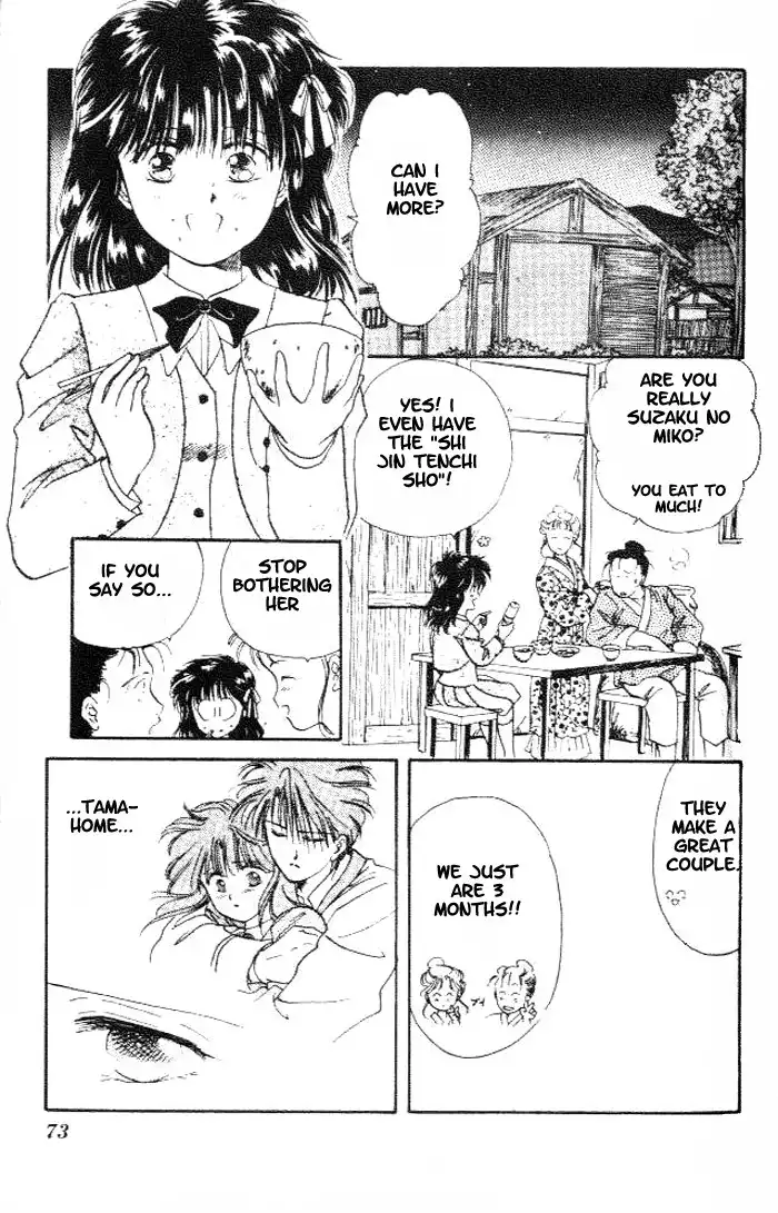 Fushigi Yuugi Chapter 15 7